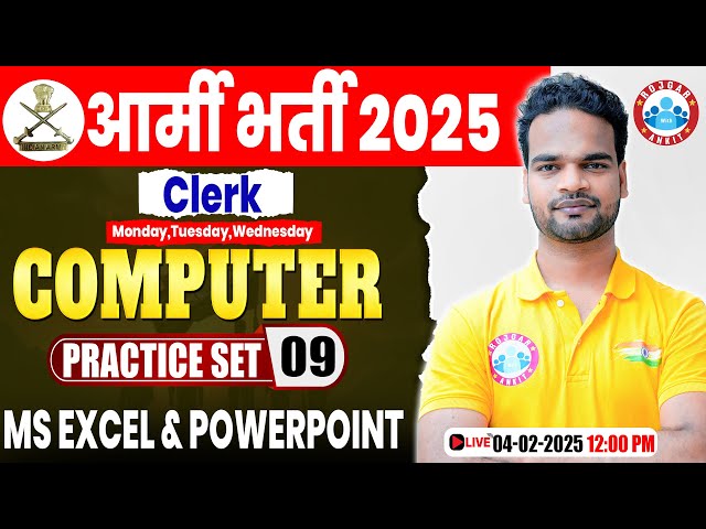 Army Bharti 2025 | Army Clerk Computer Practice Set #09 | MS Excel & Powerpoint By Shivam Sir