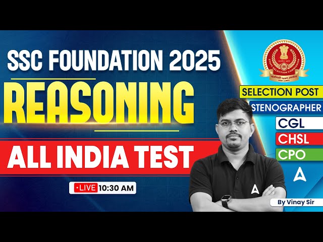 SSC CGL /CHSL 2025 Classes | Reasoning All India Test | CGL Foundation Batch | By Vinay Sir