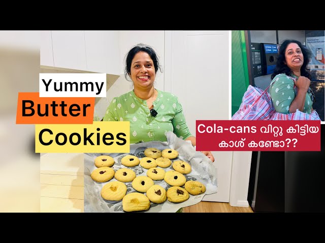 Butter Cookies recipe 🍪🥰 RECYCLE ചെയ്തു കിട്ടിയ പൈസ ♻️😱💵 #trendingnow #buttercookie