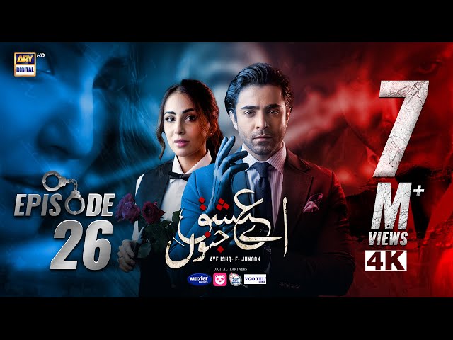 Aye Ishq e Junoon Episode 26 | Ushna Shah | Sheheryar Munawar | 4 FEB 2025 (Eng Sub) | ARY Digital