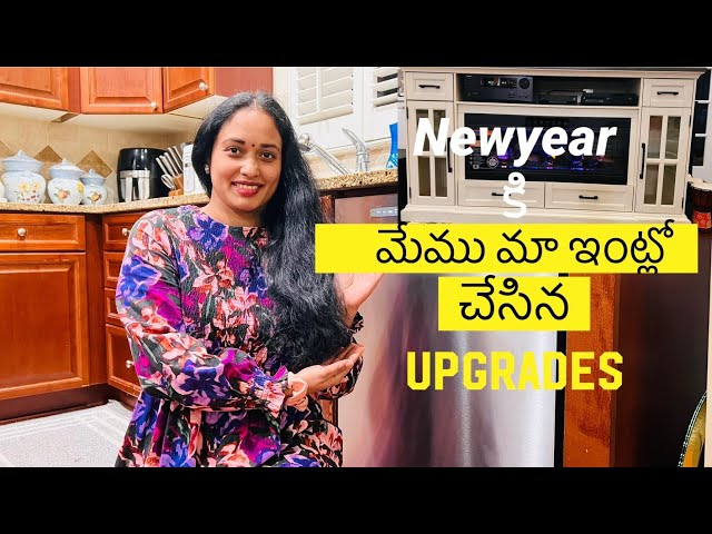 అమెరికాలో ఈ సంవత్సరం మా ఇంట్లో మేము చేసిన upgrades🏠 || dishwasher || @DandeVibes