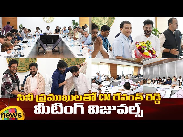 CM Revanth Reddy Meeting With Tollywood Celebrities | Dil Raju | Nagarjuna | Venkatesh | Mango News