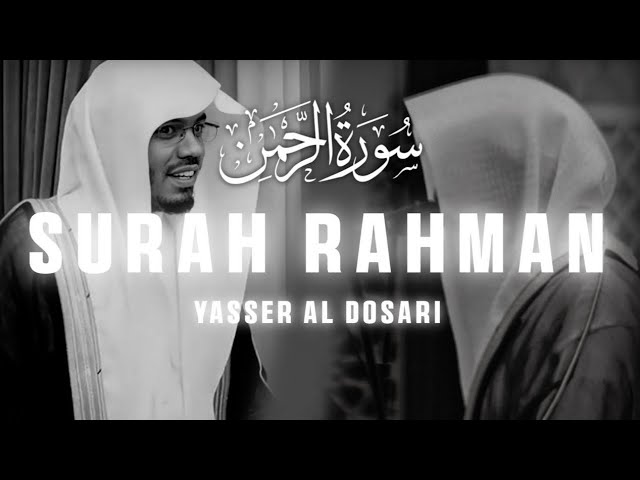 Amazing recitation of Surah Rahman by Yasser al dosari | صورة رحمان - ياسر الدوسري