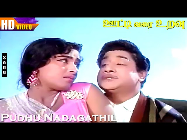 M.S.V Hits | Sivaji | K.R.Vijaya | T.M.S | Ooty Varai Uravu | Kannadasan | Pudhu Nadagathil Song HD