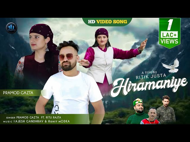 HIRAMANIYE | Latest pahari Video Song 2023 | Pramod Gazta ft. Ritu Rajta | Ritik justa films