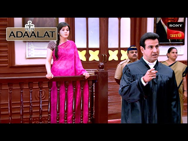 Adaalat | আদালত | Ep 420 | 26 Nov 2024 | Full Episode