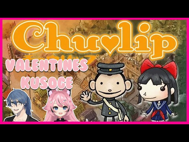 【Chulip】VALENTINE'S KUSOGE WITH MOM AND DAD【plushiepixie ch.  | ꔫMOE!Liveꔫ】