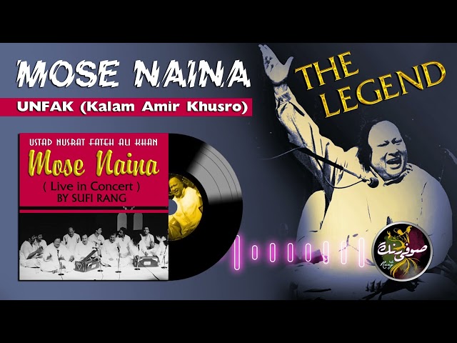 Mose Naina Milai | Chaap Tilak Sab Cheeni Live | Ustad Nusrat Fateh Ali Khan Live | Bass Boost