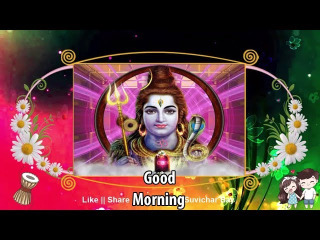 Jai Jai Kara Swami Dena Sath Hamara 🔔 God Shankar Good Morning Video 🙏 SuvicharBay