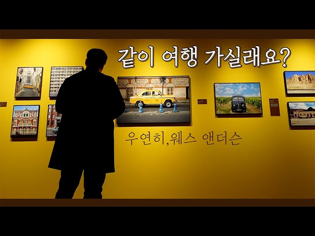 [Seoul/Seongsu-dong] A video that makes you want to travel.