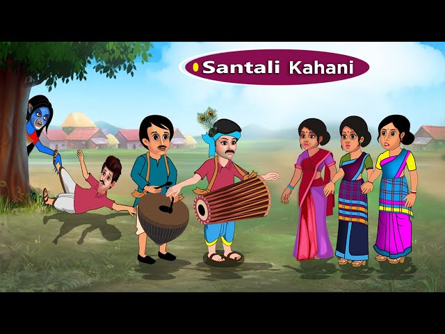 Barya Daini | New Santali Cartoon Video 2021 | santali Cartoon | Barya Daini | B2 Santali Cartoon