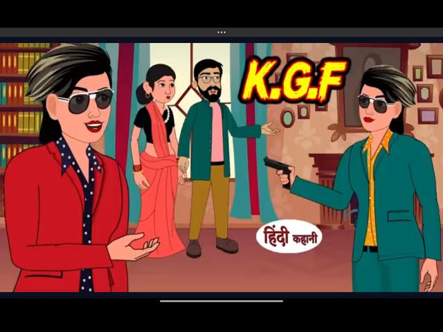 K.G.F Wali Bahu | Saas Bahu Ki Kahani _ Hindi Moral Stories _ Hindi Kahani |  @BannytheBubble