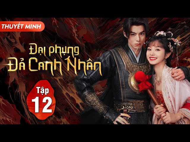 (Thuyết Minh) ĐẠI PHỤNG ĐẢ CANH NHÂN - Tập 12 | Vương Hạc Đệ, Điền Hi Vi | Siêu Phẩm Phim Cổ Trang