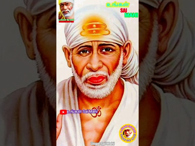 ✨மகிழ்ச்சி அடைவாய்🙏❤️Sai Baba WhatsApp Status🥰Sri Sathya Sai message tamil|Sai Baba advice Tamil😍