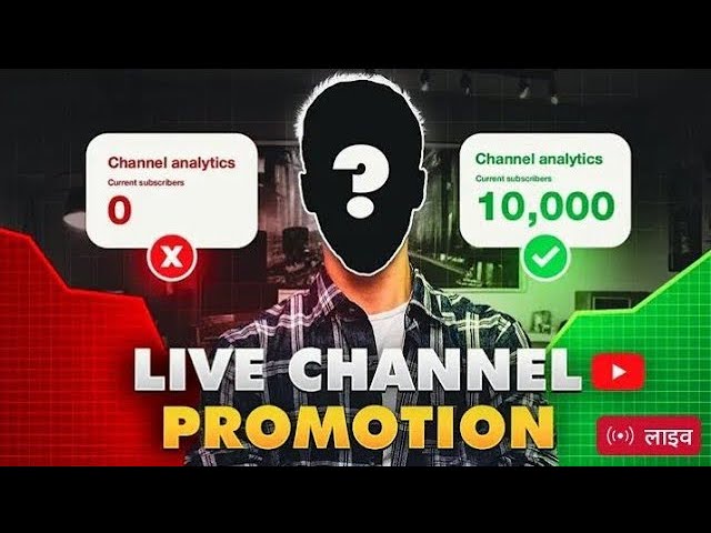 जल्दी आओ 🚀 | Live Channel Checking And Promotion | Live Channel Promotion | Free Live Promotion