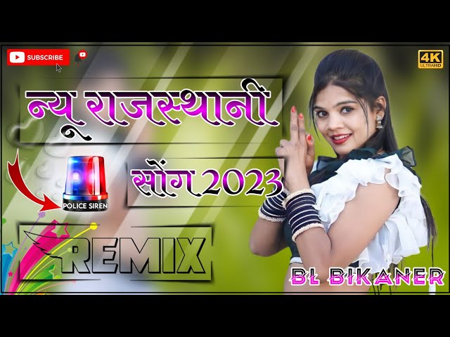 New Rajasthani Song 2023 Dj Remix || New Marwadi Song 2023 Remix Dj || New Marwadi Song Remix 2023