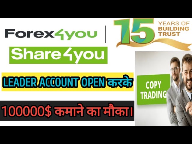 How to Open a Forex4you Leader Account Step-by-Step/Share4you Leader Acct Beginner's Guide#Gkcryptox