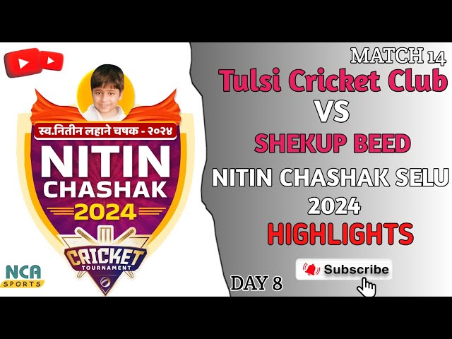 II HIGHLIGHTS ll Tulsi Cricket Club VS SHEKUP BEED ll Day 8 ll