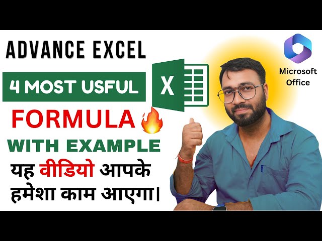 OMG🔥Microsoft excel all formulas | How to use excel formula & functions in Excel | 4 Excel Formulas