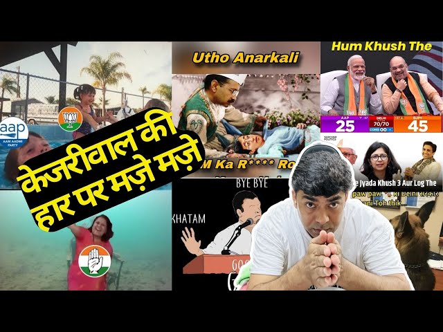 Delhi Elections 2025: Arvind Kejriwal vs PM Modi vs Rahul Gandhi Funny Meme Reaction