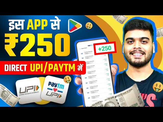 🤑2025 BEST SELF EARNING APP | ONLINE EARNING WITHOUT INVESTMENT | NEW EARNING APP TODAY