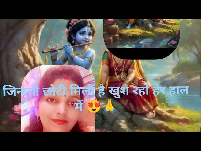 राधे राधे🙏🙏 जय श्री श्याम 🙏🌹#like #subscribe