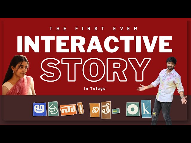 Avuna Aithe Ok | The First Ever INTERACTIVE STORY In Telugu | Niharika Konidela