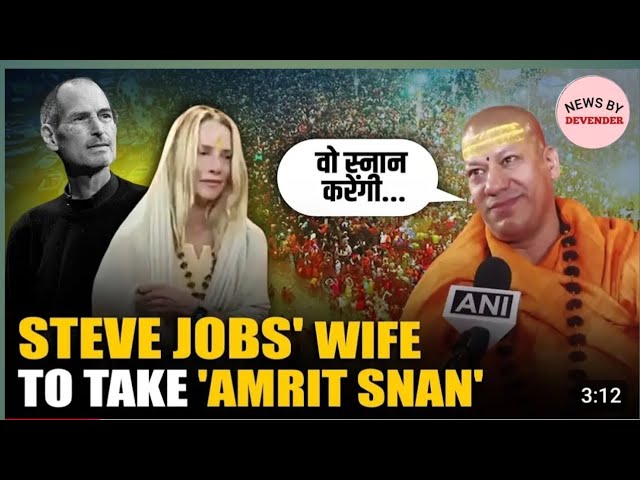 Steve jobs' wife to take 'Amrit Snan'