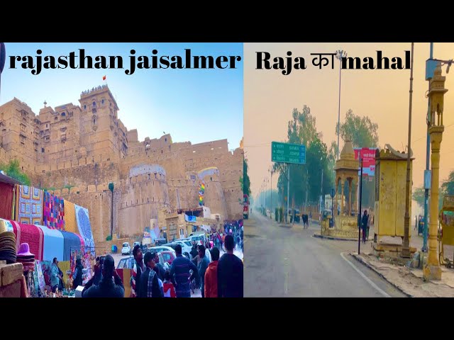 Gandhidham to jaisalmer views 😍 and raat Ko kya deka liya maine 😱👀 part 1