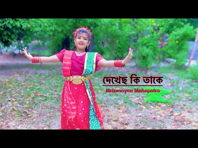 দেখেছ কি তাকে ❤️🌸💕|| dekhecho ki take || @dancewithpayel9462 @GhungrooTube  || #dancevideo