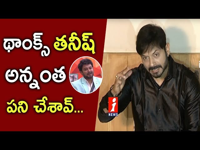 Kaushal Manda Fires on Tanish | Reacts Over Allegation on Kaushal Army Funds | inews