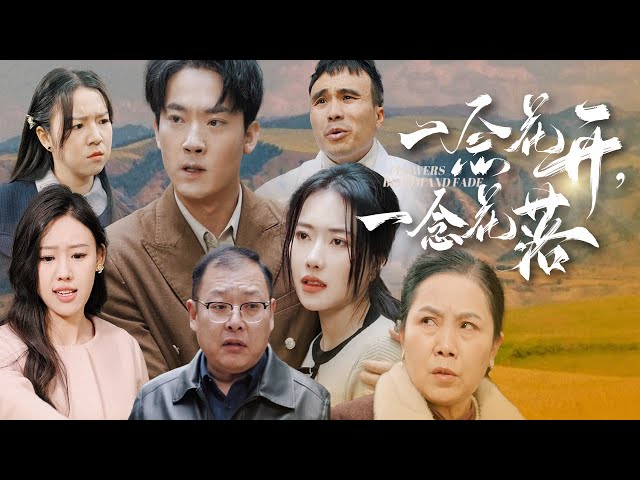 【You Killed Your Own Son】#familydrama #marriage #counterattack