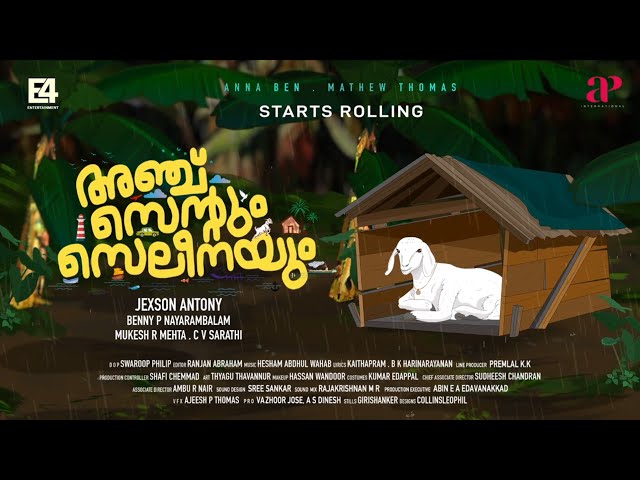 Anchu Centum Seleenayum  | Anna Ben | Mathew Thomas | Jexson Antony | Benny P Nayarambalam |  E 4 E