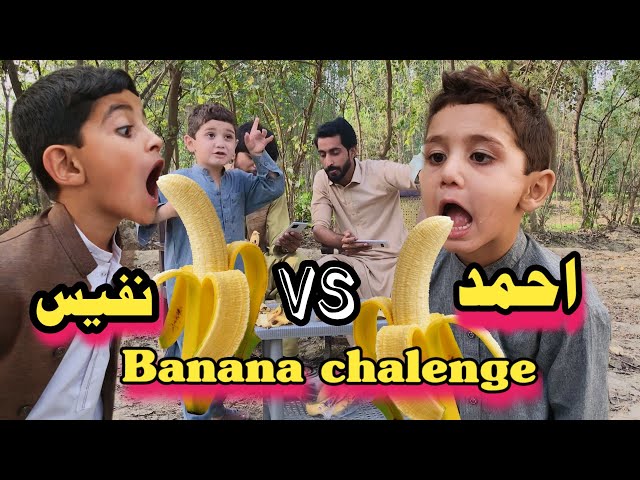 Nafees Aw Ahmad Banana Chalenge | Afaq Aw Nafees 2022