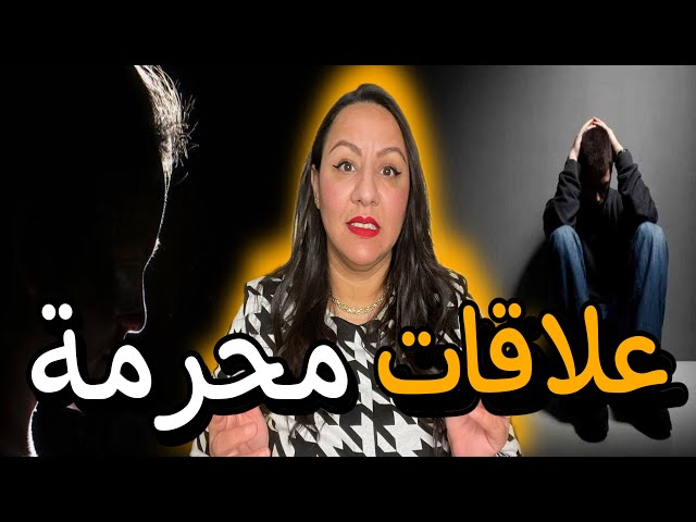 قصة تقشعر لها الأبدان 🔞نهاية غير متوقعة⁉️لزوجين في مقتبل العمر😱والسبب صادم⚠️