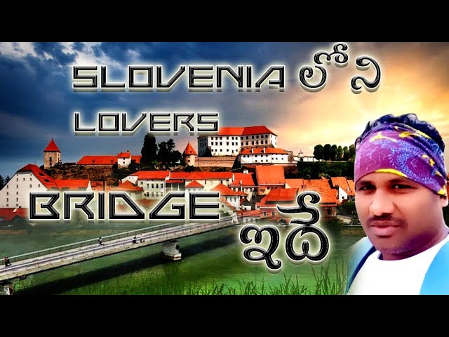 #europe #Slovenia లోని Lovers Bridge...... ఇదే.....🌉🌉🌉#funny #travel #comedy #slovenia