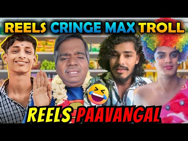 😂REELS PARITHABANGAL | CRINGE INSTA REELS TROLL 111 - TAMIL | TAMIL FUNNY VIDEO MEMES