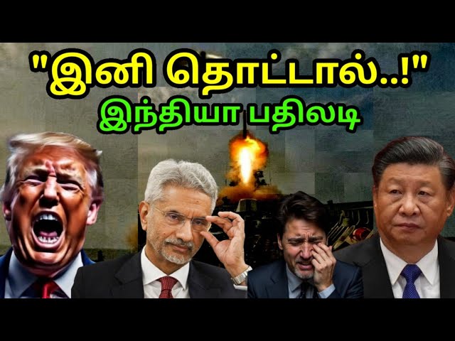 ஆட்டம் தொடங்கியது | India to make it big | China setback on Apple | TRUMP Modi Visit | Canada Reject