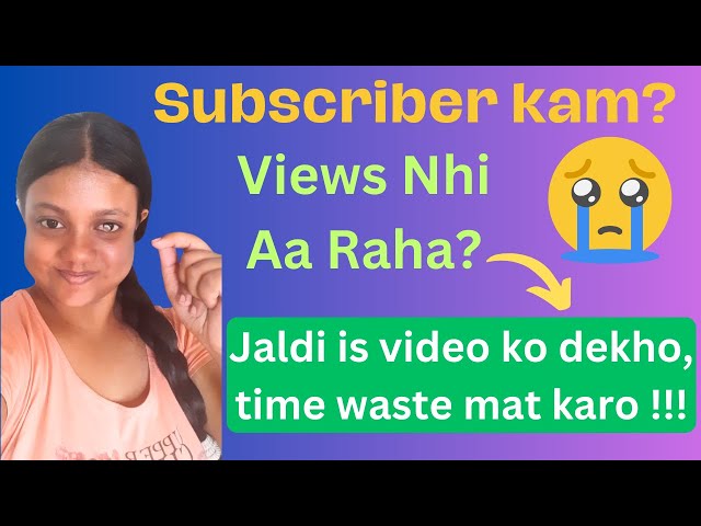 1000 Subscribers !!! || Subscriber kaise badhaye | How to increase subscribers on youtube channel