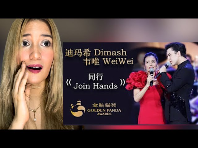 Reaction to “Dimash & Wei Wei - Join Hands (Golden Panda Awards)” | 迪玛希 | 同行