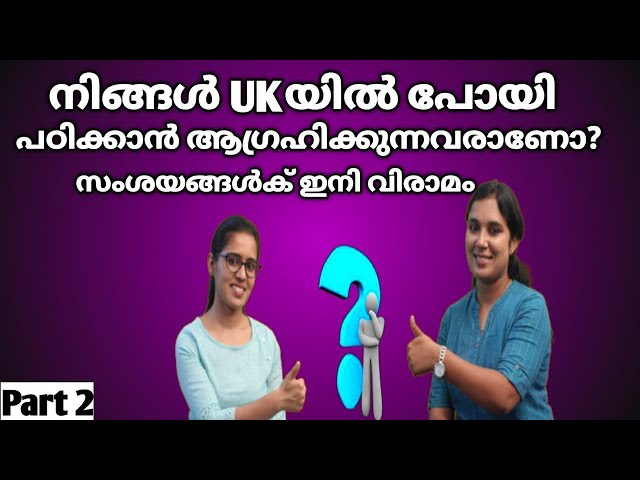 UK യിൽ പഠിക്കാൻ പോകുന്നവരുടെ എല്ലാ സംശയങ്ങൾക്കുമുള്ള മറുപടി | How to prepare #Abroad #UK #Visa #CAS