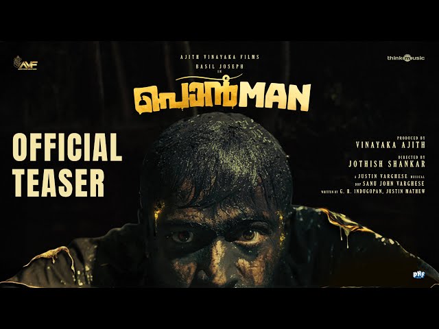 Ponman - Official Teaser | Basil Joseph | Sajin Gopu | Lijo Mol | Jothish Shankar | Justin Varghese