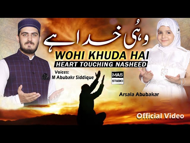 Wohi Khuda Hai II Heart Touching Hamd || M Abubakr Siddique & Arsala Abubakar || MAS STUDIO