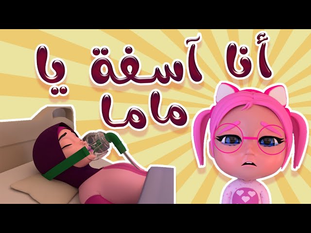 البث المباشر بيبي سوسو