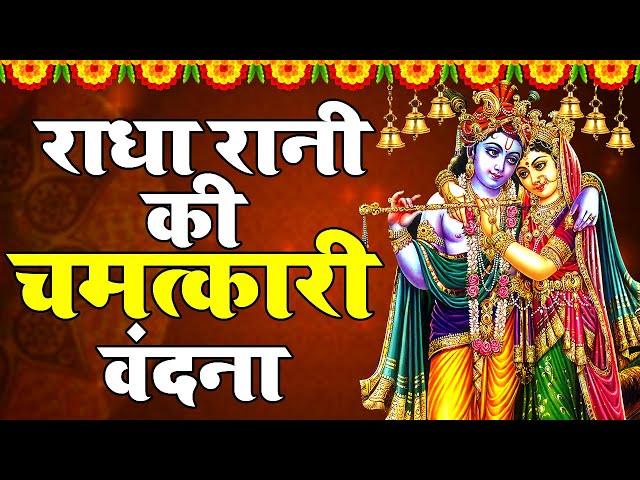 बुद्धवार भक्ति !!अच्चुतम केशवम कृष्ण दामोदरं !! Krishn Bhajan !! Achhuttam Keshvam !! Lord Krishn !!