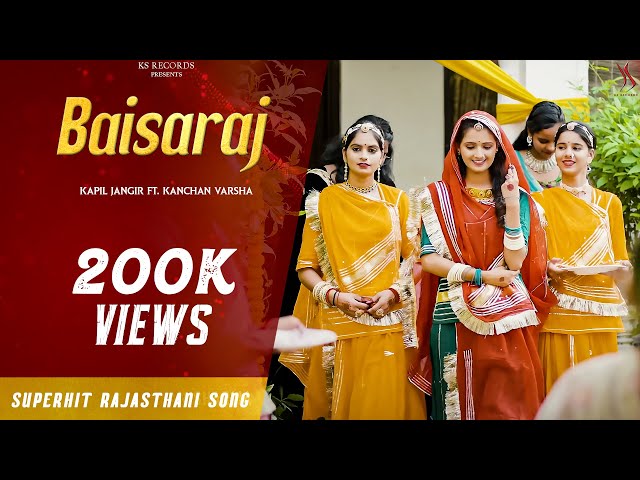 BAISARAJ - Rajasthani Wedding Dance Song by Kapil Jangir | Kanchan varsha | KS Records