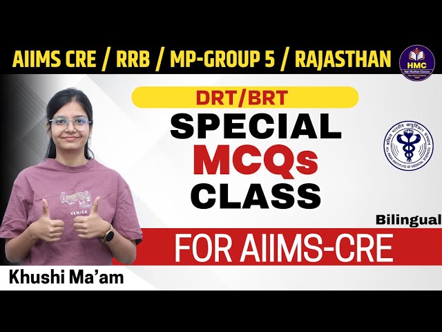 Special MCQ's Class for AIIMS-CRE II AIIMS-CRE#14 II AIIMS-CRE SERIES 2025 II BY KHUSHI MAAM