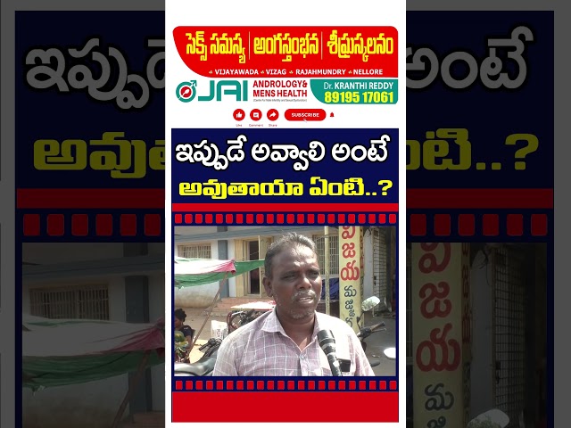 Common Man About CM Chandrababu Ruling : PDTV News