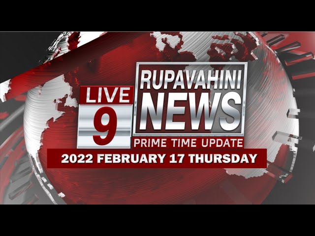 2022-02-17 | Channel Eye English News 9.00 pm