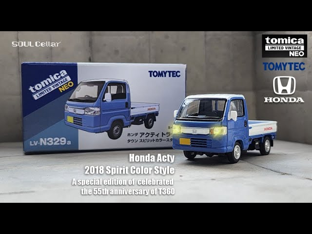 Honda Acty "Spirit Color Style" | Tomytec Limited Vintage Neo - TLV-N329a | Stopmotion  | 講玩分享 |